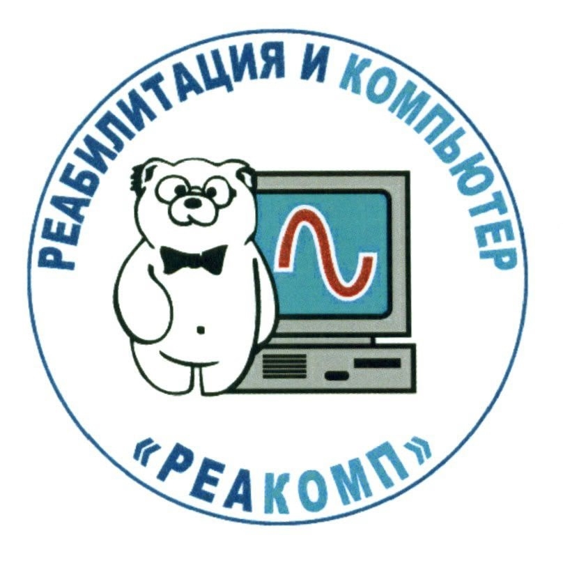 Пилотный проект Института ВОС «РЕАКОМП».