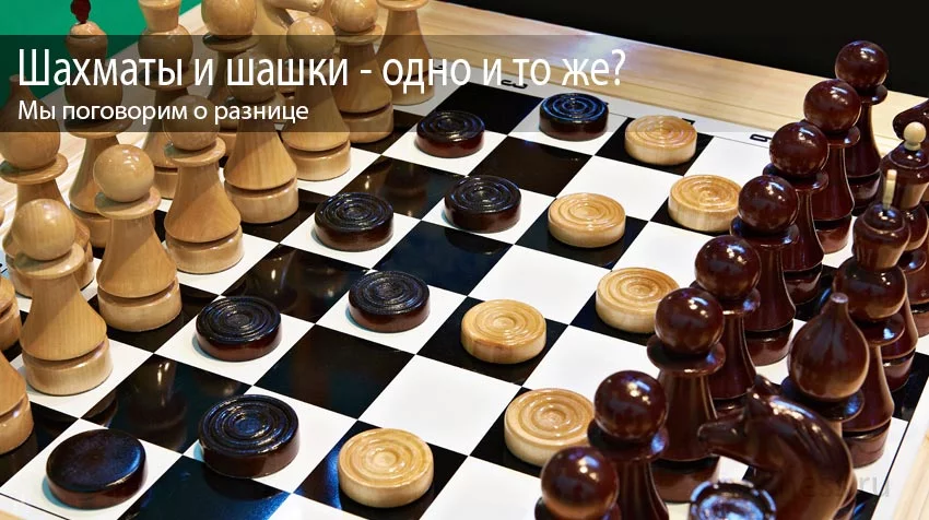 Открытие Шахматно — Шашечного клуба «Черно — белое братство».