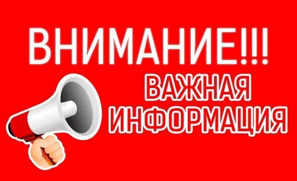 Отмена мероприятия «Вклад НКО в социум»
