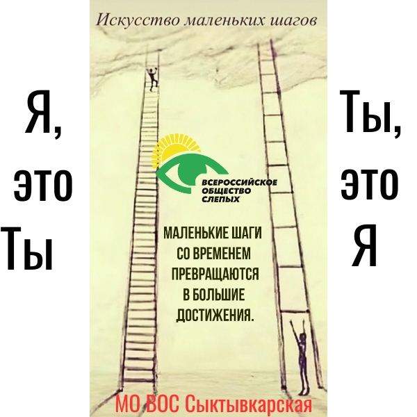 Афиша праздничного   мероприятия                                  «Я это Ты, Ты это Я».