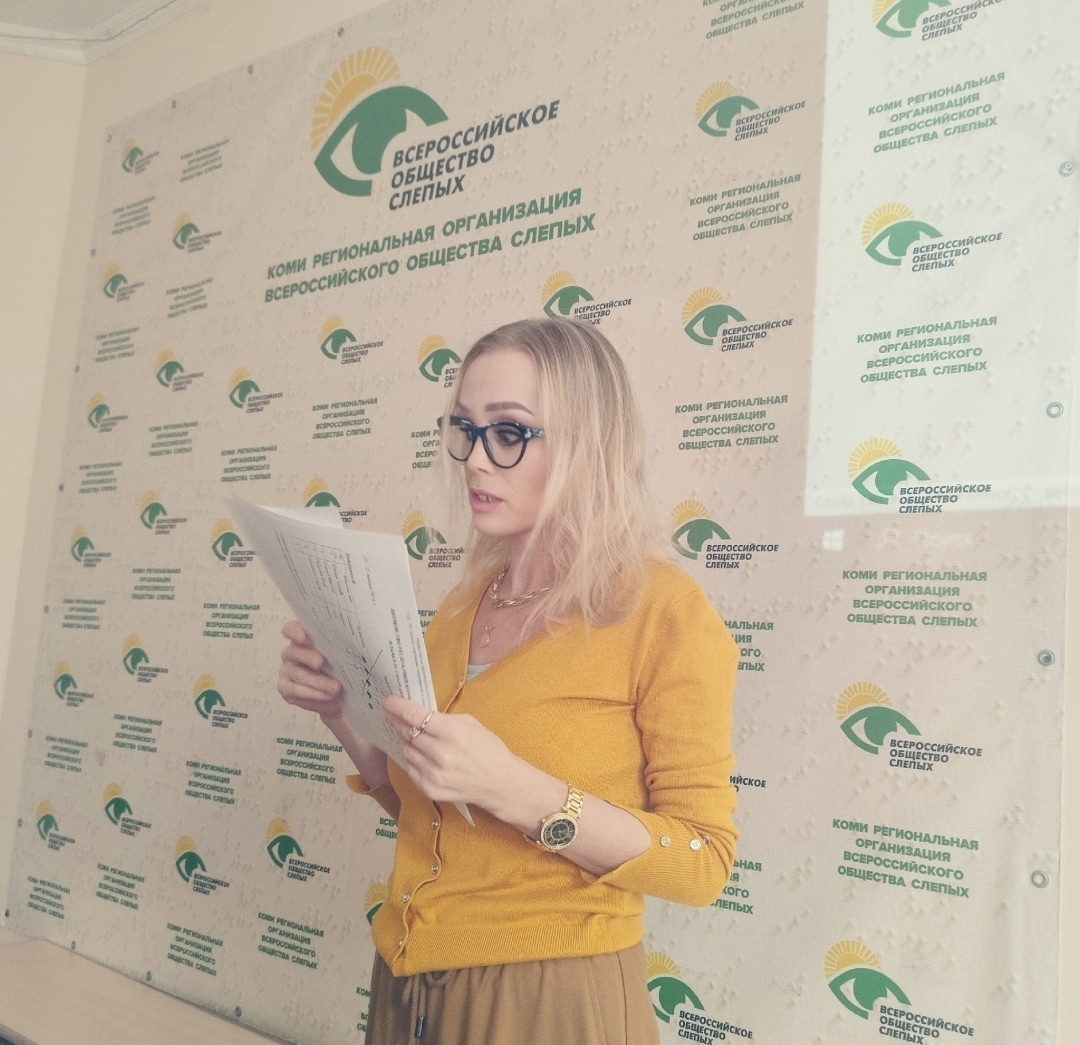 Жанна Нестерова читает доклад перед аудиторией