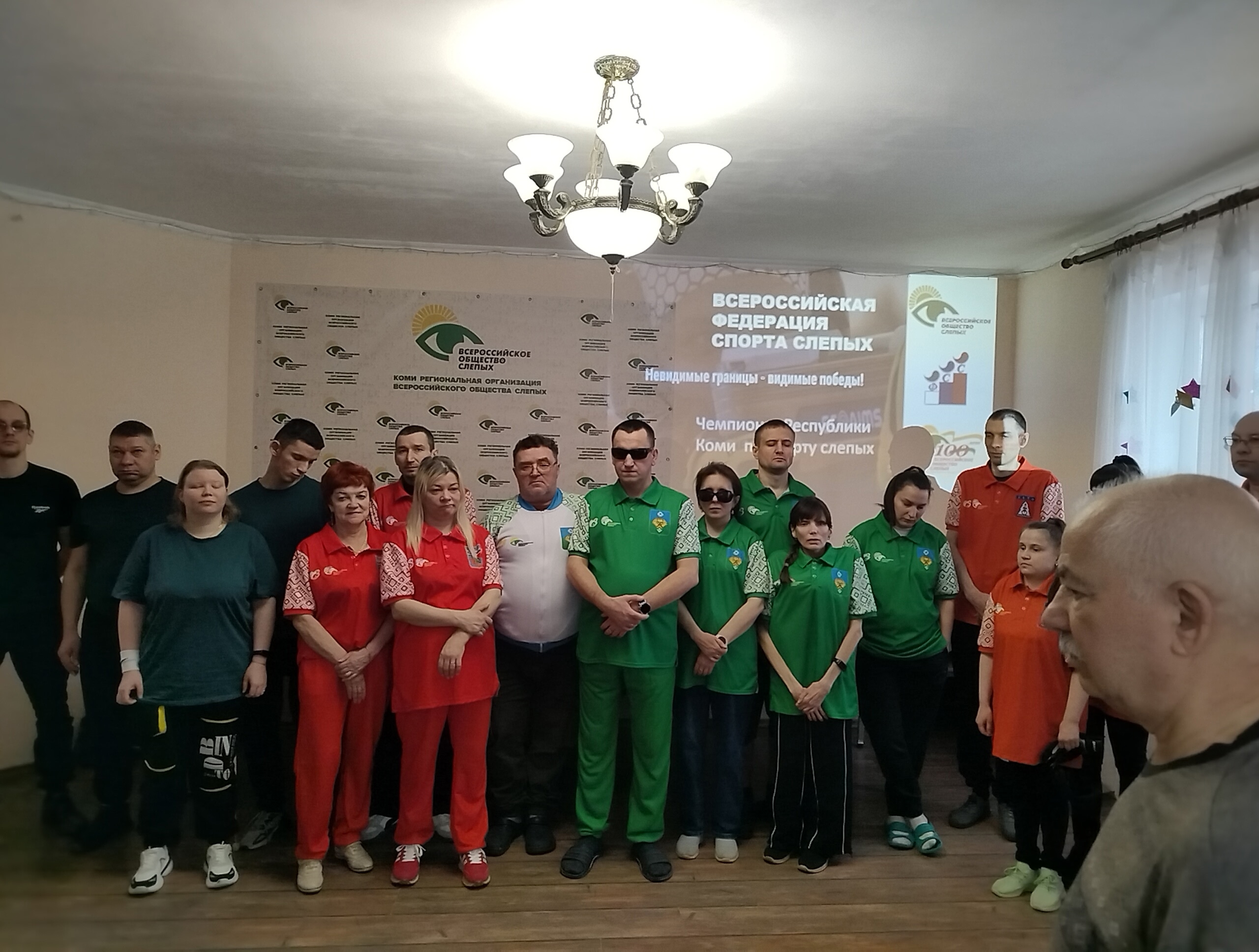 Люди в спортивной форме на открытии чемпионата