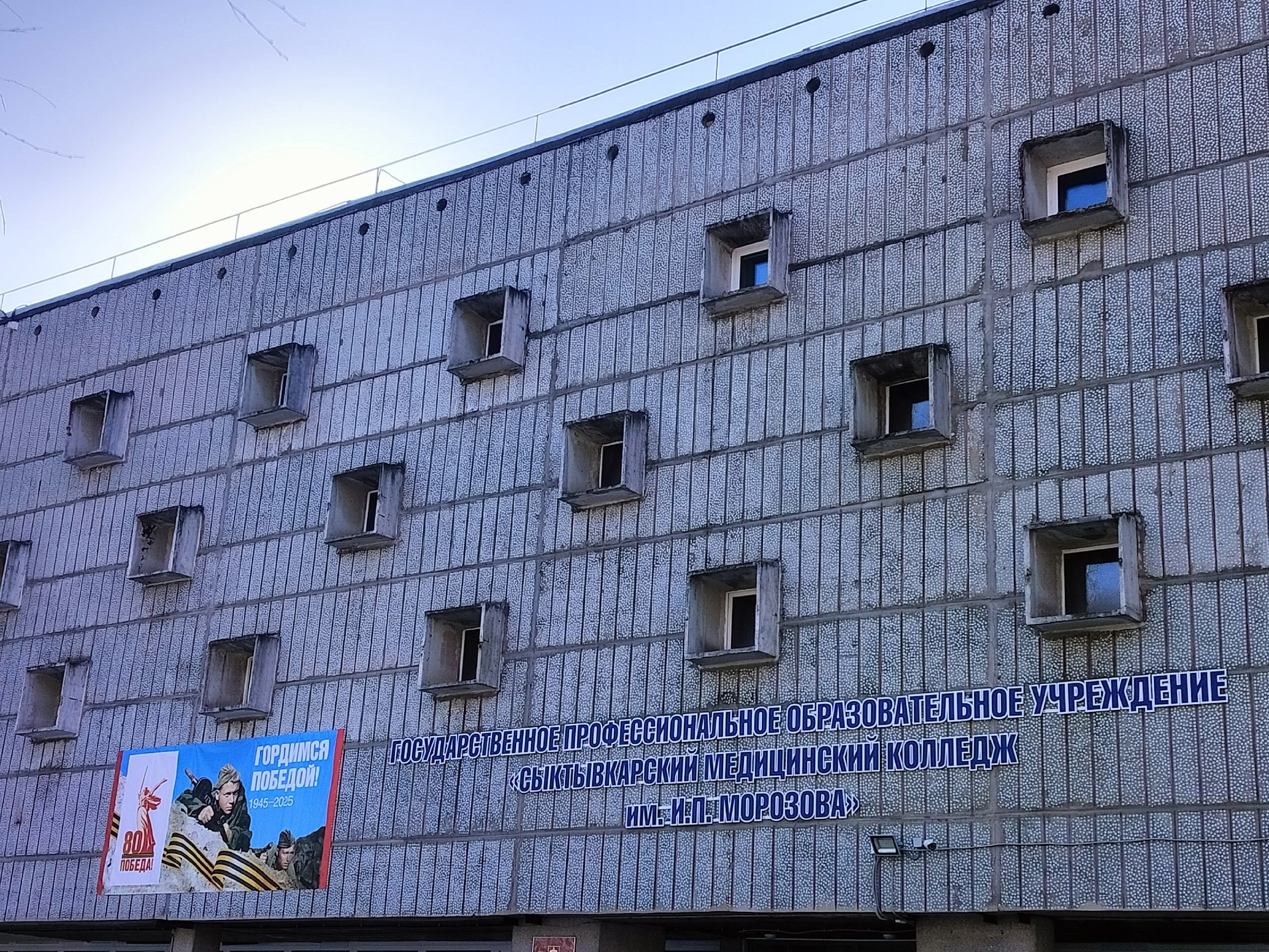 Члены ВОС побывали на экскурсии в Сыктывкарском медколледже им.Морозова.