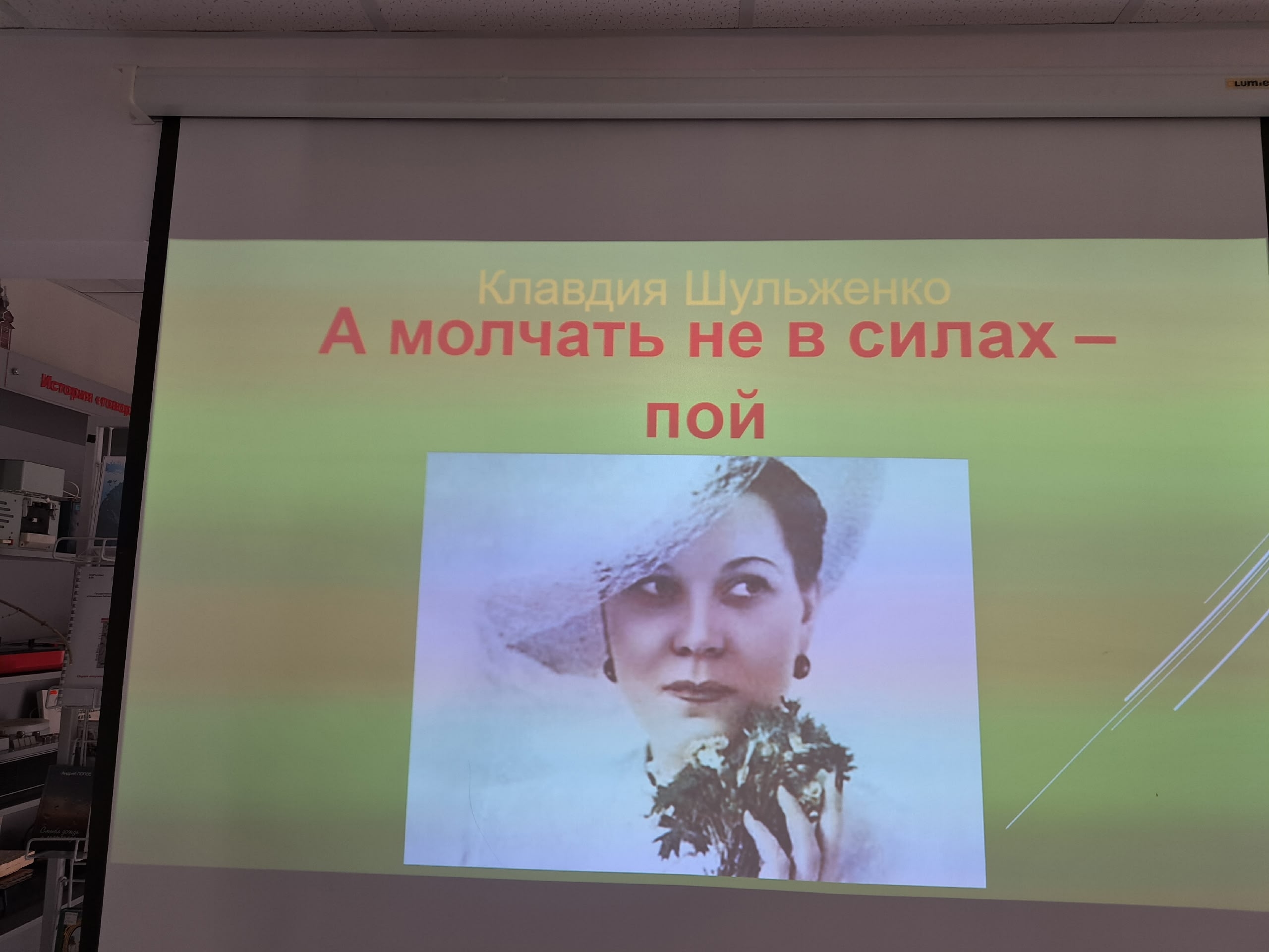 120 лет со дня рождения Клавдии Ивановны Шульженко.