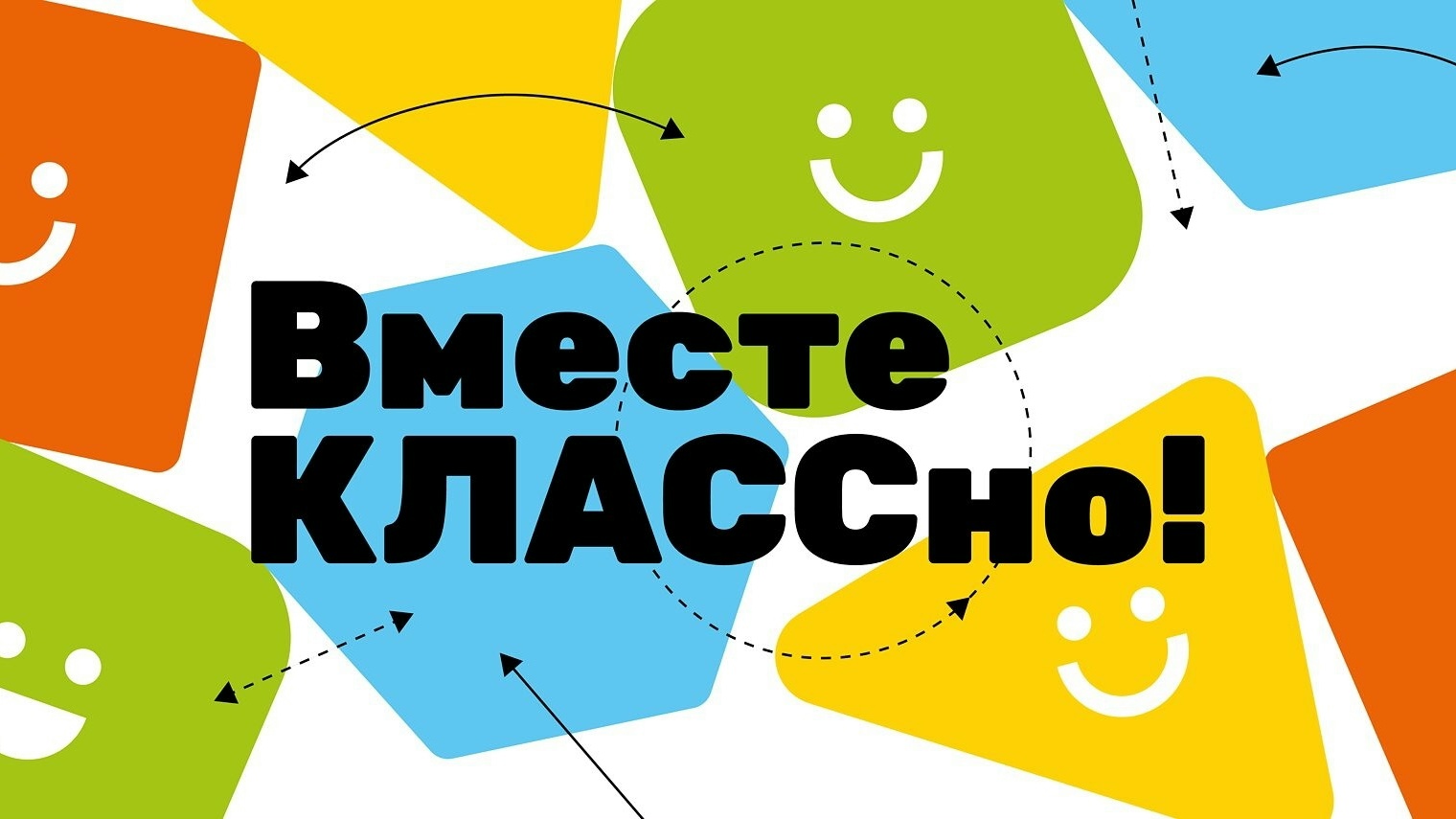 ВОС проведет мероприятие со студентами СыктГУ
