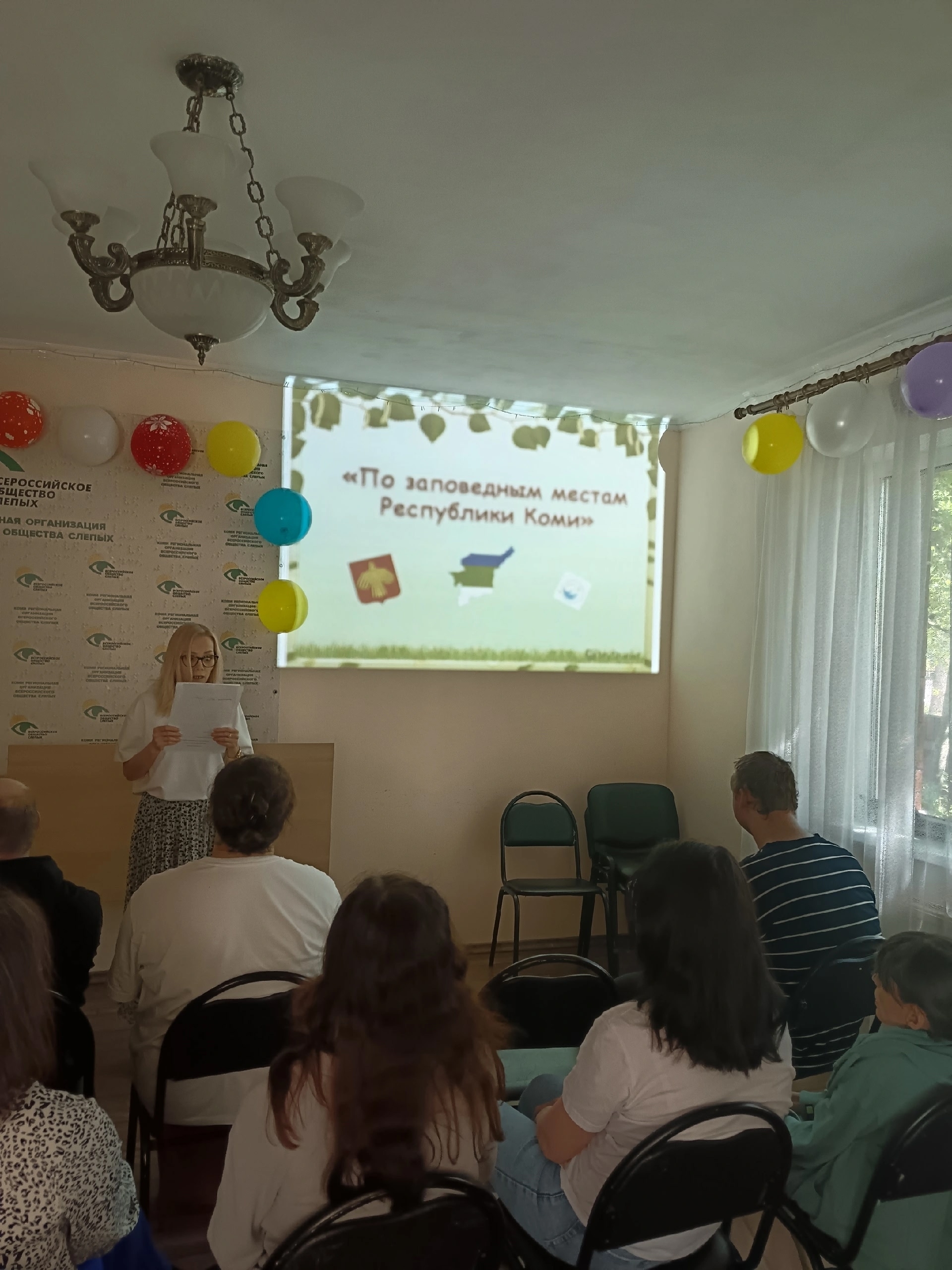 Жанна Нестерова  провела виртуальную экскурсию по нацпарку Югыд-ва для членов МО ВОС Сыктывкарская.