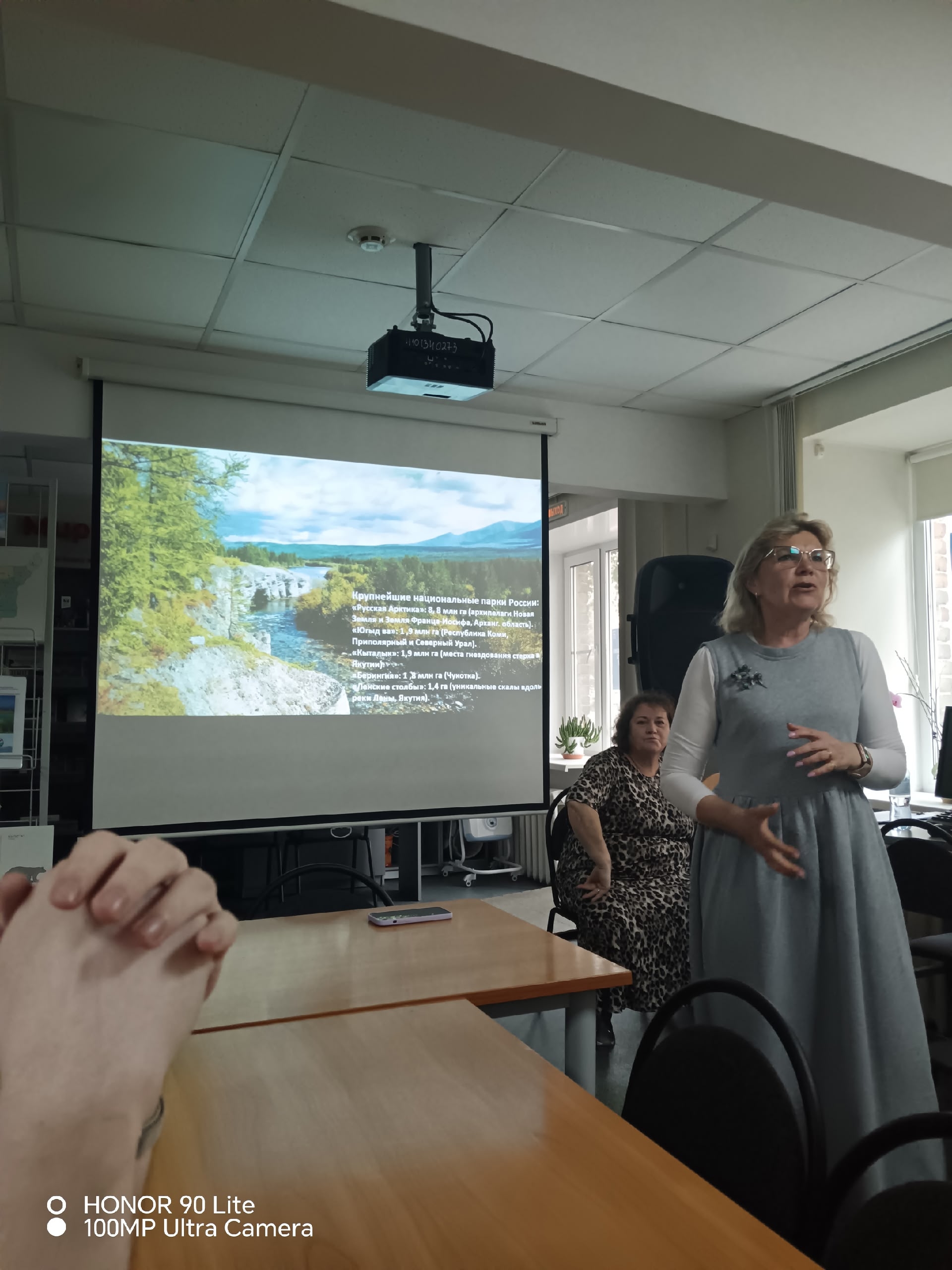 Татьяна Панарина рассказала о заповедниках Коми в Библиотеке Брайля