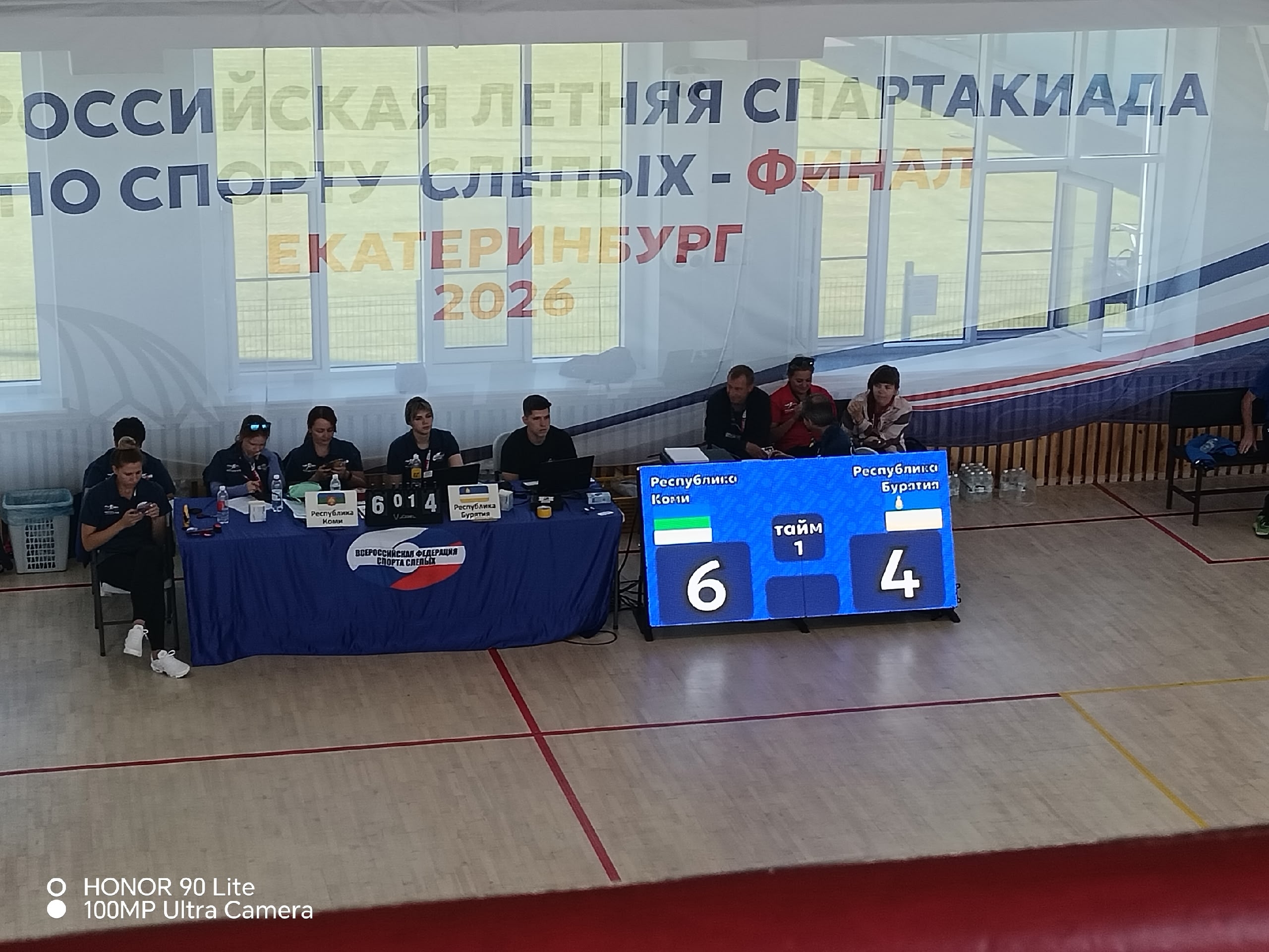 Судейский стол и электронное табло с результатами матча между Республикой Коми и Республикой Бурятия