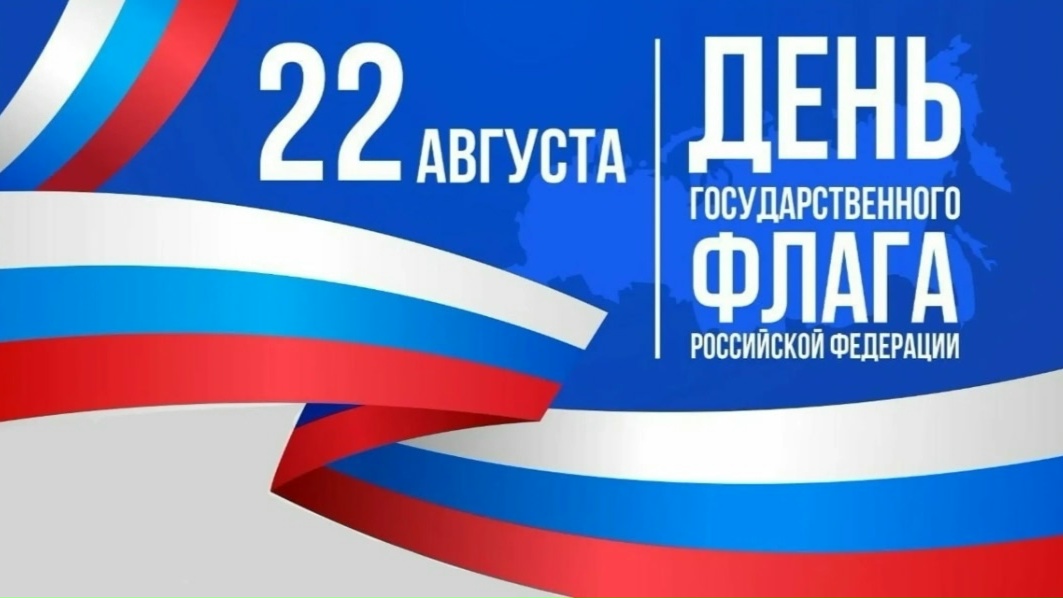 В Коми празднуют День Республики и День Государственного флага России