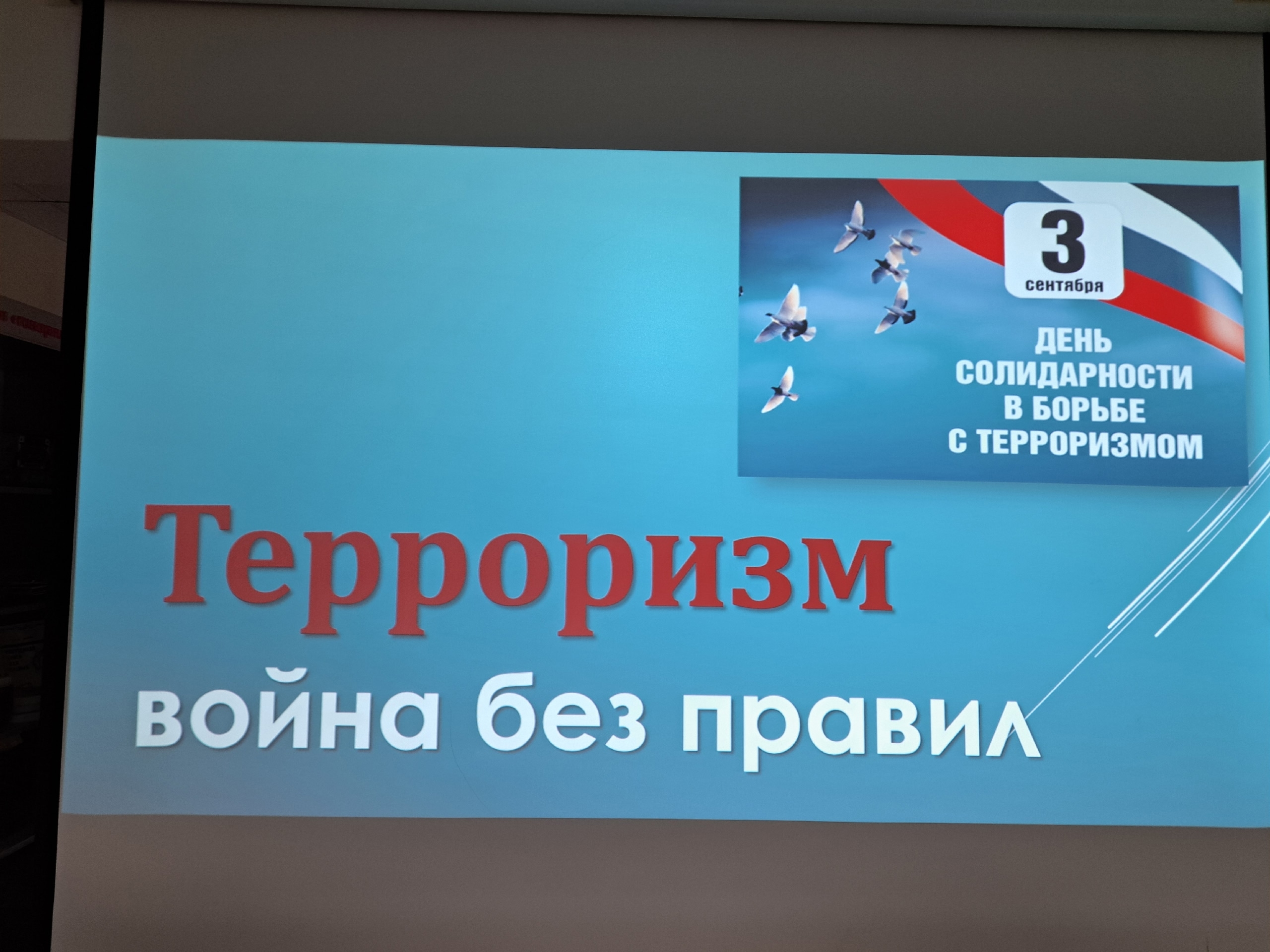 В библиотеке имени Луи Брайля состоялось мероприятие для читателей