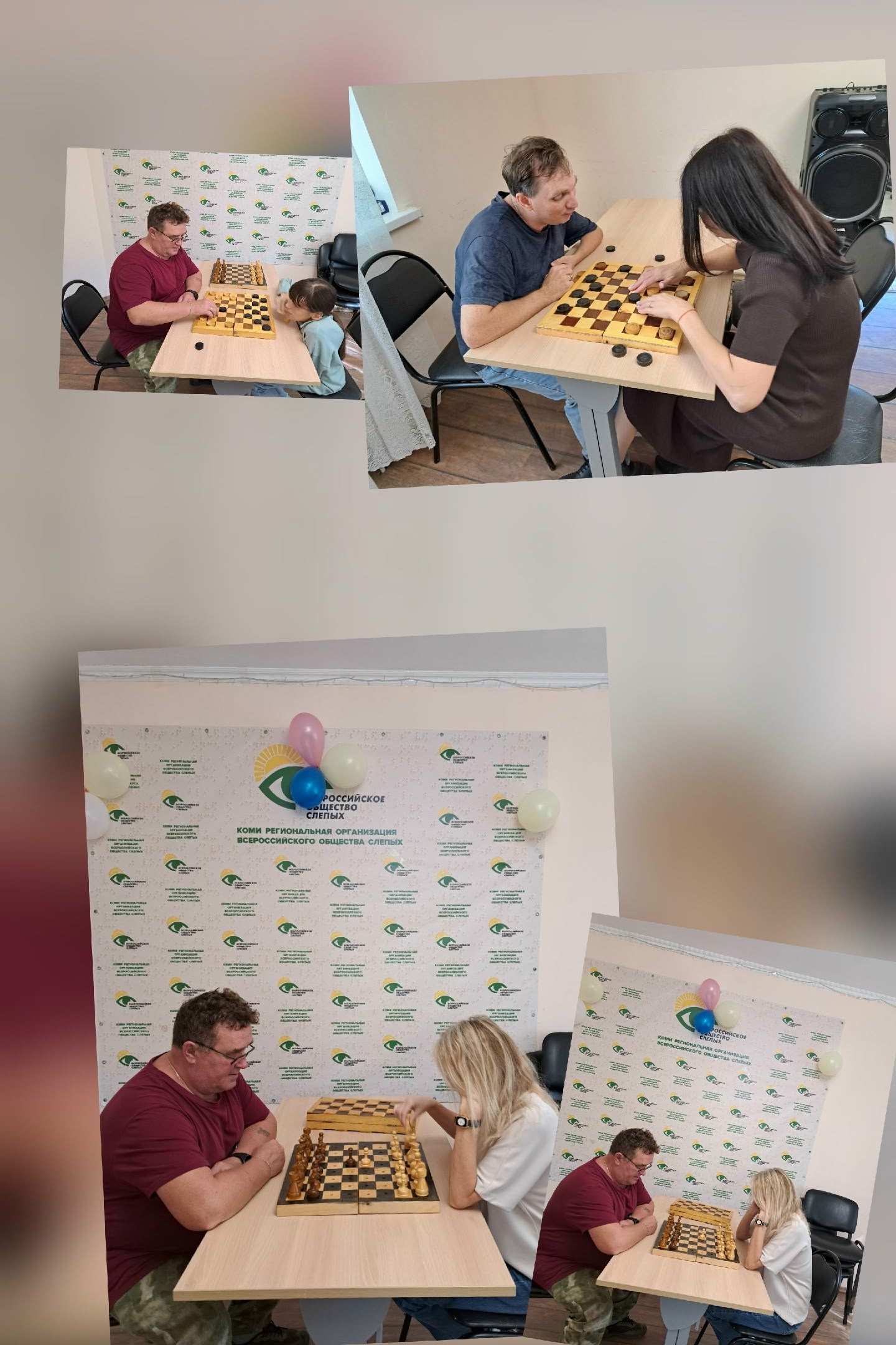 У нас продолжаются шашечные и шахматные баталии