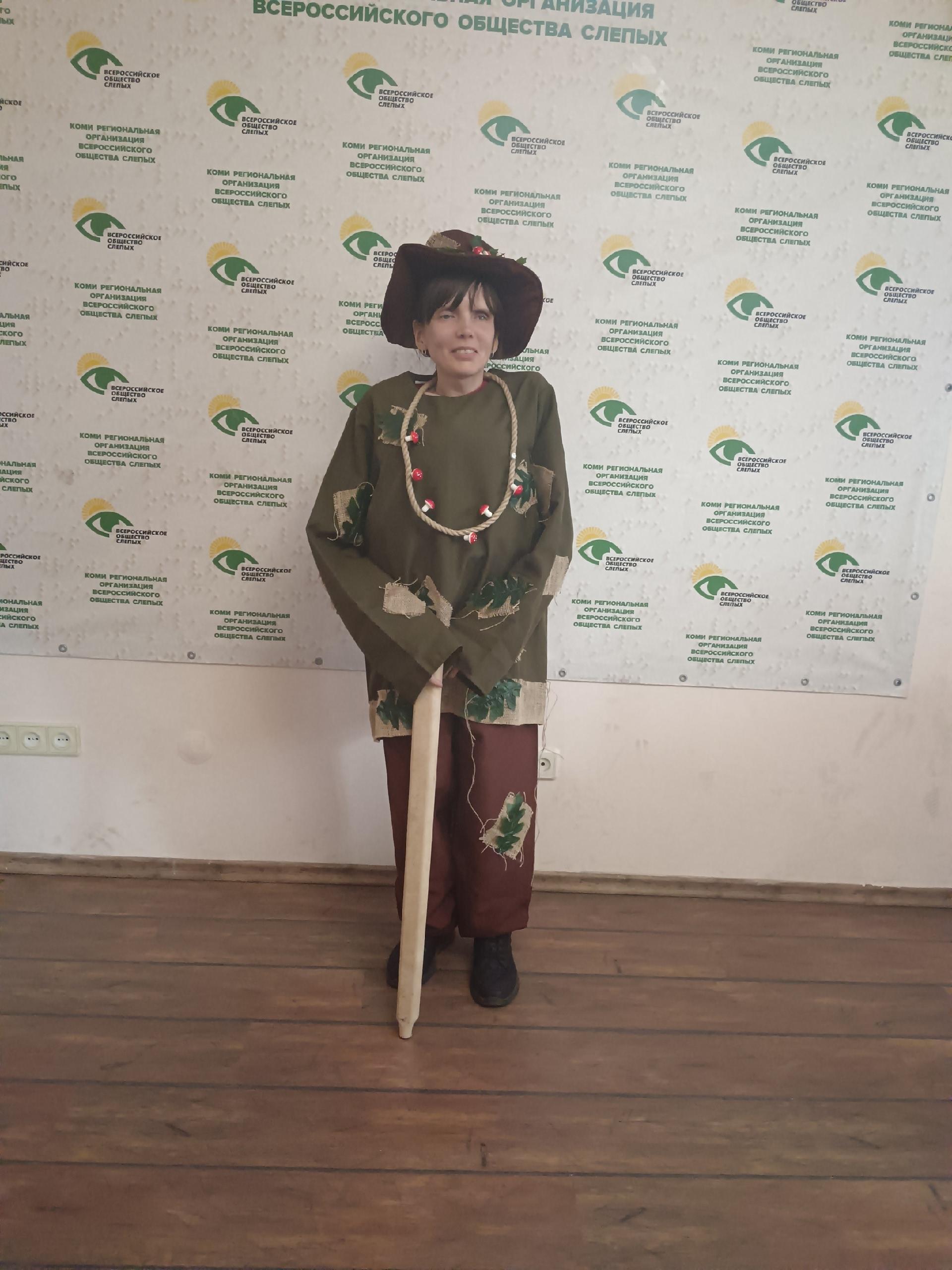 Участница в костюме лесовика с посохом
