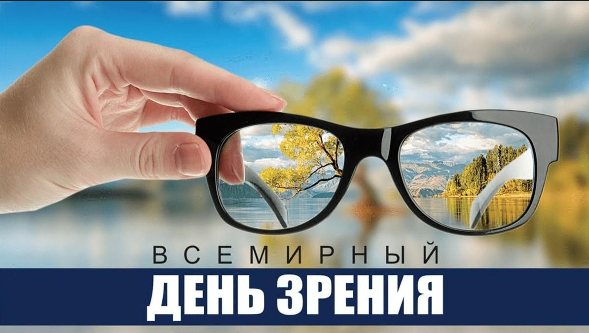 Рука держит очки на фоне природного пейзажа